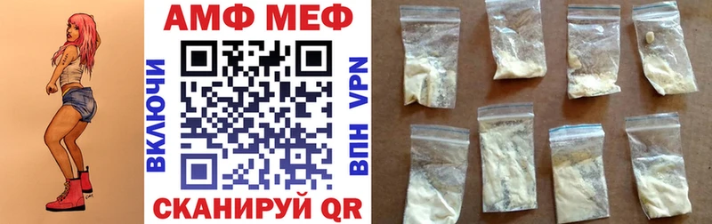 Amphetamine VHQ  Магнитогорск 