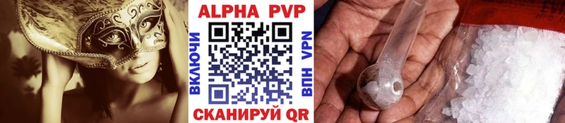 A PVP VHQ Магнитогорск
