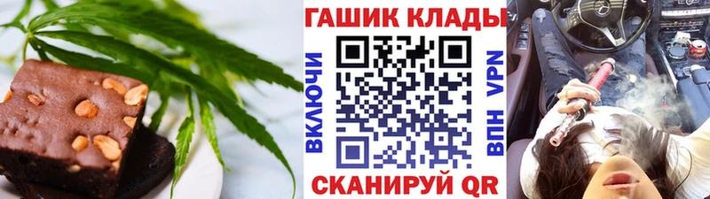 Cannafood конопля  Магнитогорск 