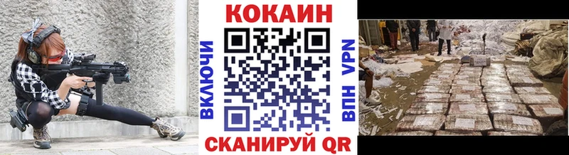 Кокаин FishScale  дарнет шоп  Магнитогорск 