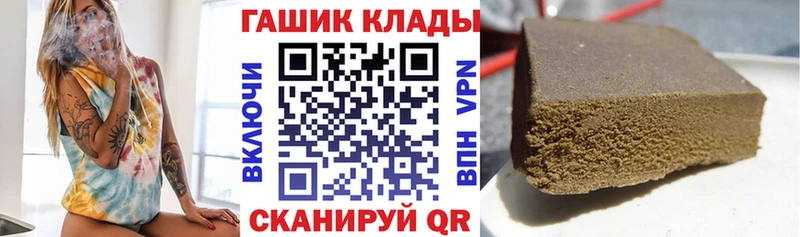 Гашиш гарик  hydra как зайти  Магнитогорск 