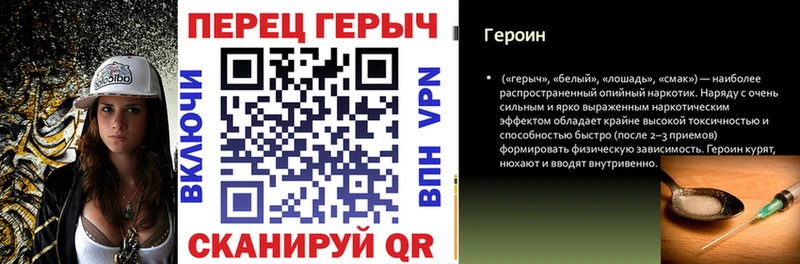 купить закладку blacksprut ТОР Героин хмурый Магнитогорск