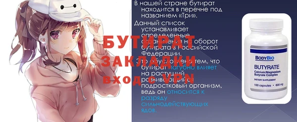 крисы Вяземский
