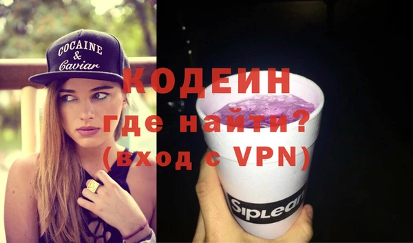 крисы Вяземский