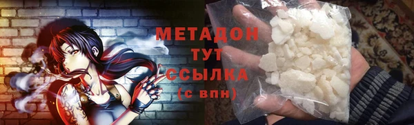 меф VHQ Вязьма