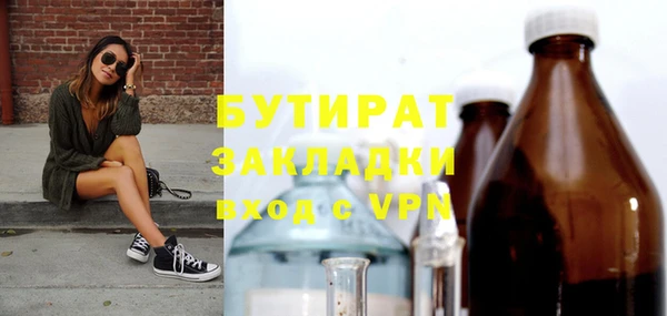 крисы Вяземский
