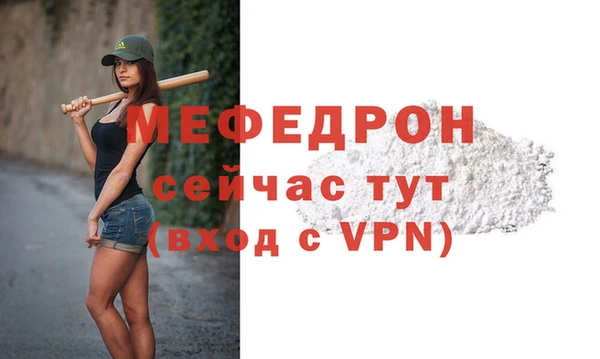 Альфа ПВП Вязники