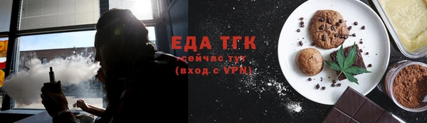 меф VHQ Вязьма