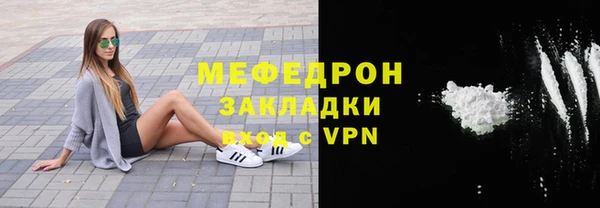 меф VHQ Вязьма