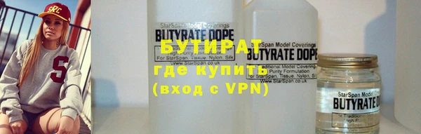 крисы Вяземский
