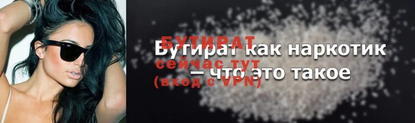 Альфа ПВП Вязники