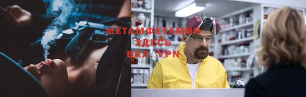 меф VHQ Вязьма