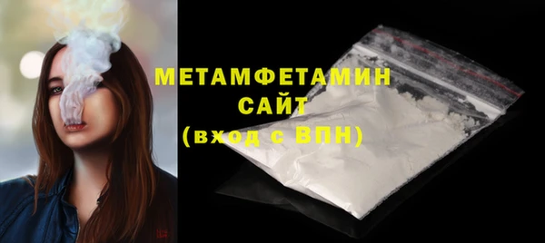 Альфа ПВП Вязники