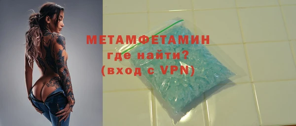 Альфа ПВП Вязники