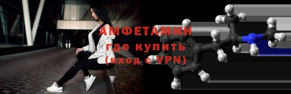 Альфа ПВП Вязники
