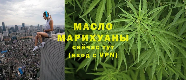 меф VHQ Вязьма