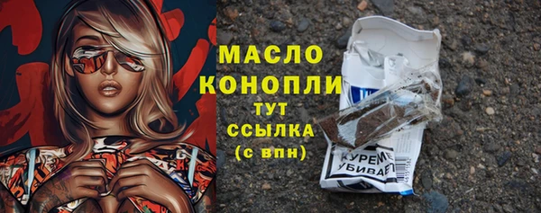 Альфа ПВП Вязники