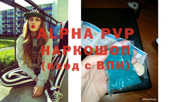 меф VHQ Вязьма