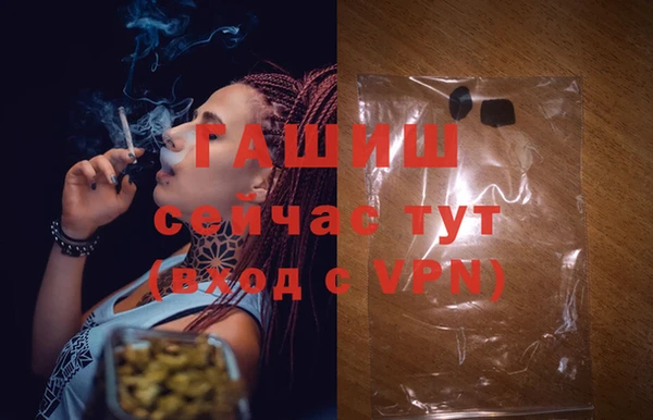 Альфа ПВП Вязники