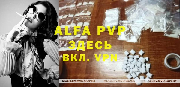 Альфа ПВП Вязники