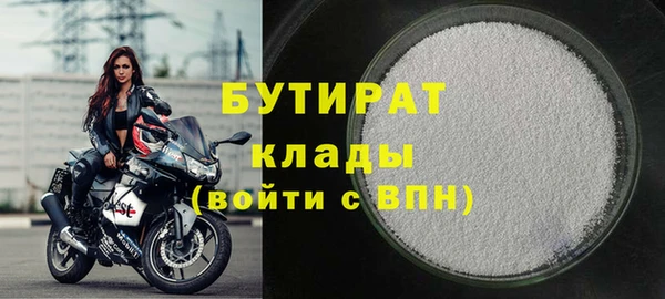 крисы Вяземский