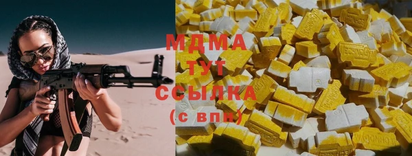 Альфа ПВП Вязники