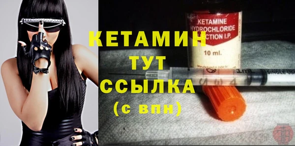 меф VHQ Вязьма