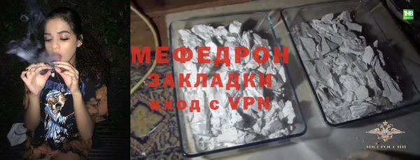меф VHQ Вязьма