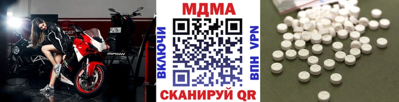 MDMA кристаллы  Магнитогорск 