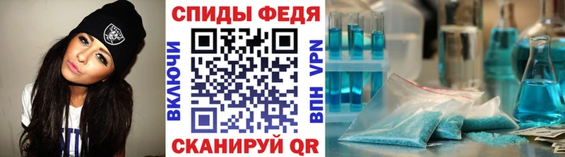 Метамфетамин мет  что такое наркотик  Магнитогорск 
