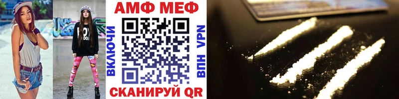 МЕТАМФЕТАМИН кристалл Магнитогорск