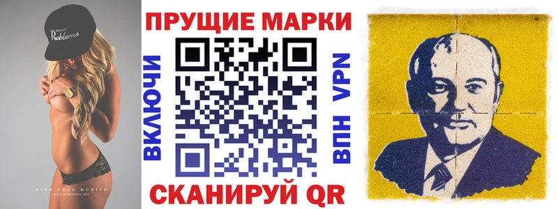 наркошоп  Магнитогорск  Марки NBOMe 1,8мг 