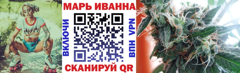 Марихуана White Widow  где купить наркоту  Магнитогорск 
